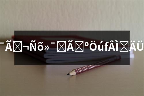 һ�����i������һ�i�������Gɫ��Դ�l(f��)չ