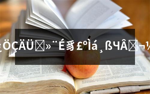 ӡ���O(sh��)�䣿����ӡ���O(sh��)�䣺���Ч�������ͳɱ�