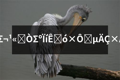 ���@�������@�Σ����ܴ���Ȼ���H�ܽ��|