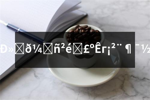 �����S���r���ԃ�������S���r���ԃ���Ј������^����Ո�P(gu��n)ע���r���飩