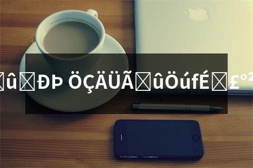 �Ϻ��T���S�� �����T�������Ϻ���ȫ����