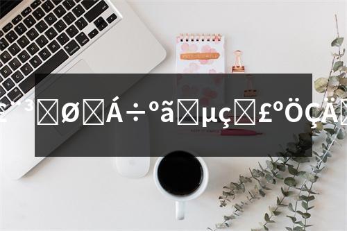 �̿�ֱ���㉺�Դ���̿�ֱ���㉺�Դ�����ܿ�������(w��n)��ݔ����