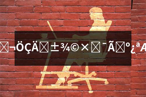 �����Ԅ�(d��ng)�T�����ܱ����Ԅ�(d��ng)�T���_��δ����������