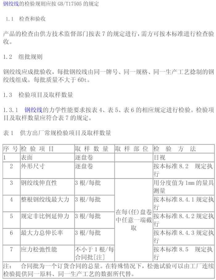 䓽g���z�y�Ŀ