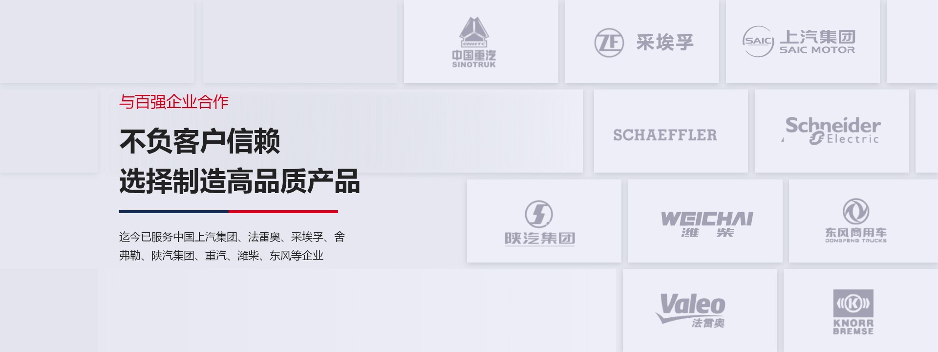 PC首頁(yè)廣告3