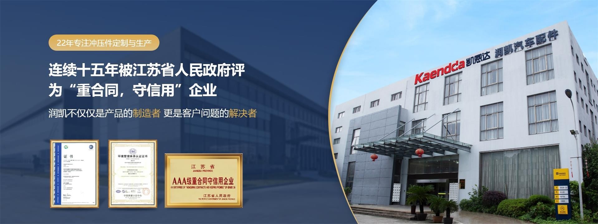 PC首頁(yè)廣告2